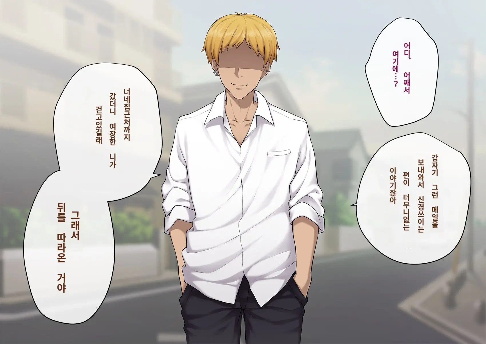 Kare No Kanojo Ni Natta Boku ~Cool Na Danshi Ga Josou Ni Hamatte Ochiru Made~ | 그의 여친이 돼버린 나